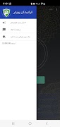 Poyesh Vpn تصوير الشاشة 2