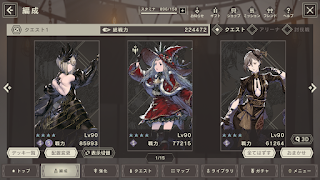 NieR Re[in]carnation 截图 6