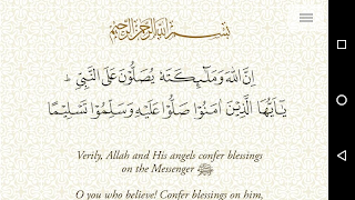 Durood Shareef - Read and List 截图 4