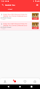 برنامه‌نما BesideYou عکس از صفحه