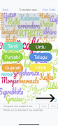 برنامه‌نما Translator App عکس از صفحه