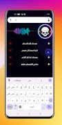 مهرجانات 2023 بدون نت 스크린샷 4