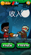 Chinese Zombie - เกมคำศัพท์ ภา ảnh chụp màn hình 5