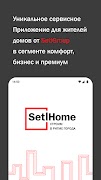 SetlHome poster