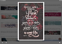 Take Heart Ekran Görüntüsü 6