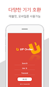 UP Order постер