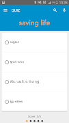 Koza - Gujarati Dictionary 截图 4