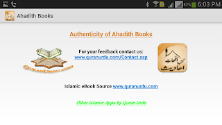 برنامه‌نما Ahadith Books عکس از صفحه