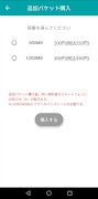 J:COM MOBILEアプリ 截图 1