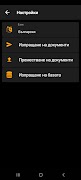 Invoice Pro 截图 4