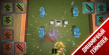 Танки 3D স্ক্রিনশট 4