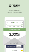 헬스24 ảnh chụp màn hình 2