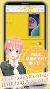 五等分の花嫁アラーム 一花編 স্ক্রিনশট 2