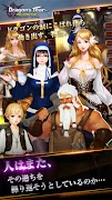 ドラゴンズ ティアー скриншот 3