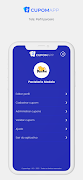 Cupom App ภาพหน้าจอ 6