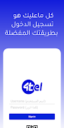 4Tel App screenshot 1
