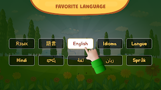 برنامه‌نما Word Wizard عکس از صفحه