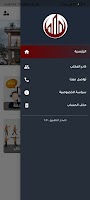 Lamsah - لمسة للاعمال الهندسية screenshot 3