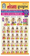Noble ảnh chụp màn hình 1