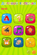 Детский телефон screenshot 1