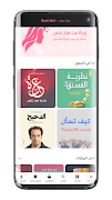 Book Mall - بوك مول تصوير الشاشة 5