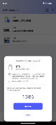 QNAP Authenticator screenshot 3