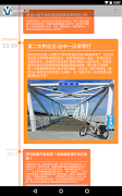 MagicLen 截圖 3
