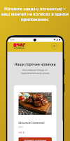 Poster Очаг