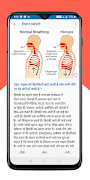 General Science syot layar 2
