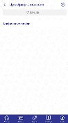 MEGADOM screenshot 6