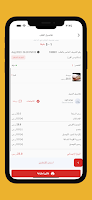 Arcade | Restaurant syot layar 3