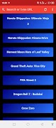GAME PPSSPP 4D โปสเตอร์