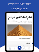 Geshtyar スクリーンショット 5