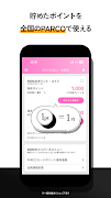 POCKET PARCO -パルコの公式アプリ স্ক্রিনশট 1