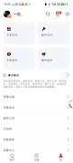 MySANY 스크린샷 4