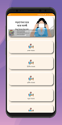 Programming Essentials (66631) 截图 1