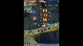 DoDonPachi スクリーンショット 6