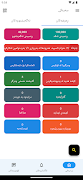 Hyper Post اسکرین شاٹ 1