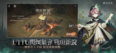 重返未來：1999 截圖 6