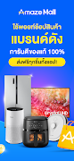 อเมซซูเปอร์แอป syot layar 1