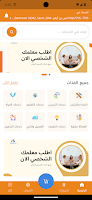 Servico الملصق