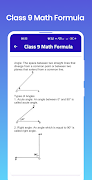 Class 9 Math Formula स्क्रीनशॉट 1