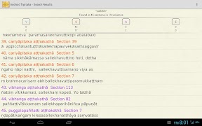 Tipitaka ภาพหน้าจอ 3