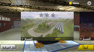 Drift Race screenshot 2