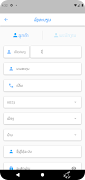 ICS Lao ภาพหน้าจอ 2