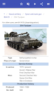 برنامه‌نما Artillery عکس از صفحه