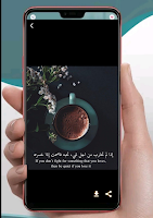عبارات انجليزية مترجمة screenshot 2