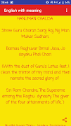 Hanuman Chalisa Multi Language screenshot 7