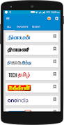தமிழ் நியூஸ் HD: Latest News screenshot 4