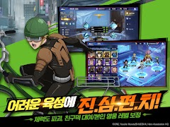 원펀맨: 영웅의 길 capture d'écran 6